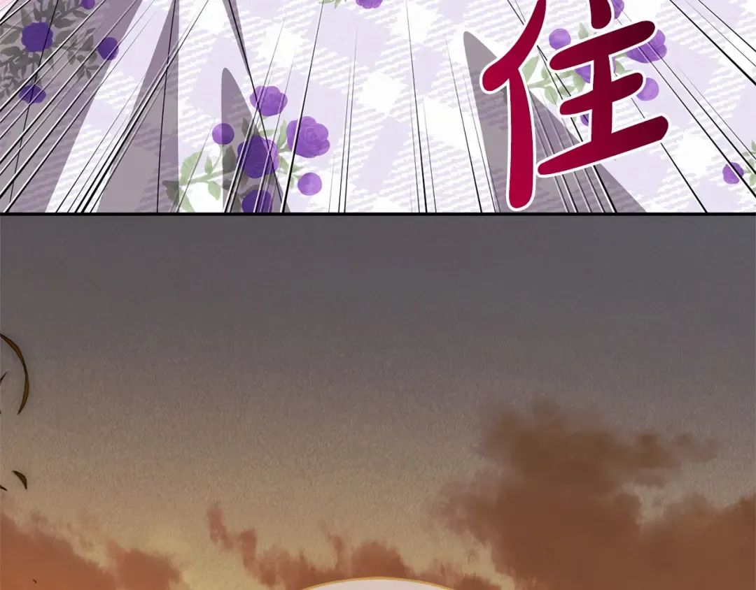第166话 你逃不掉 第93页