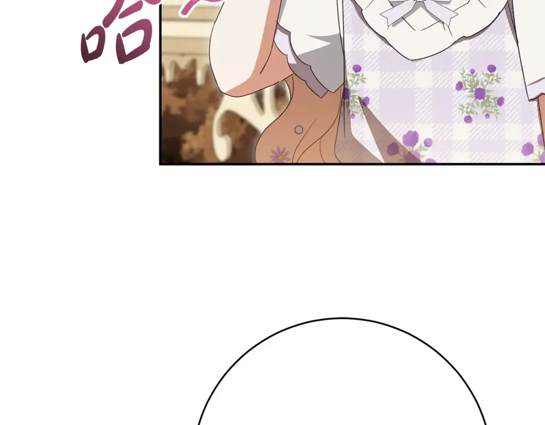 第166话 你逃不掉 第111页