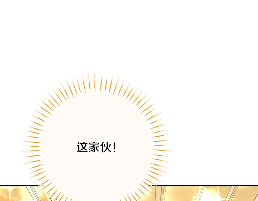 第166话 你逃不掉 第115页