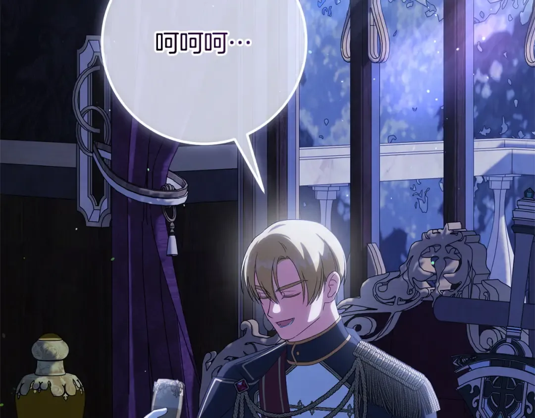 第166话 你逃不掉 第143页