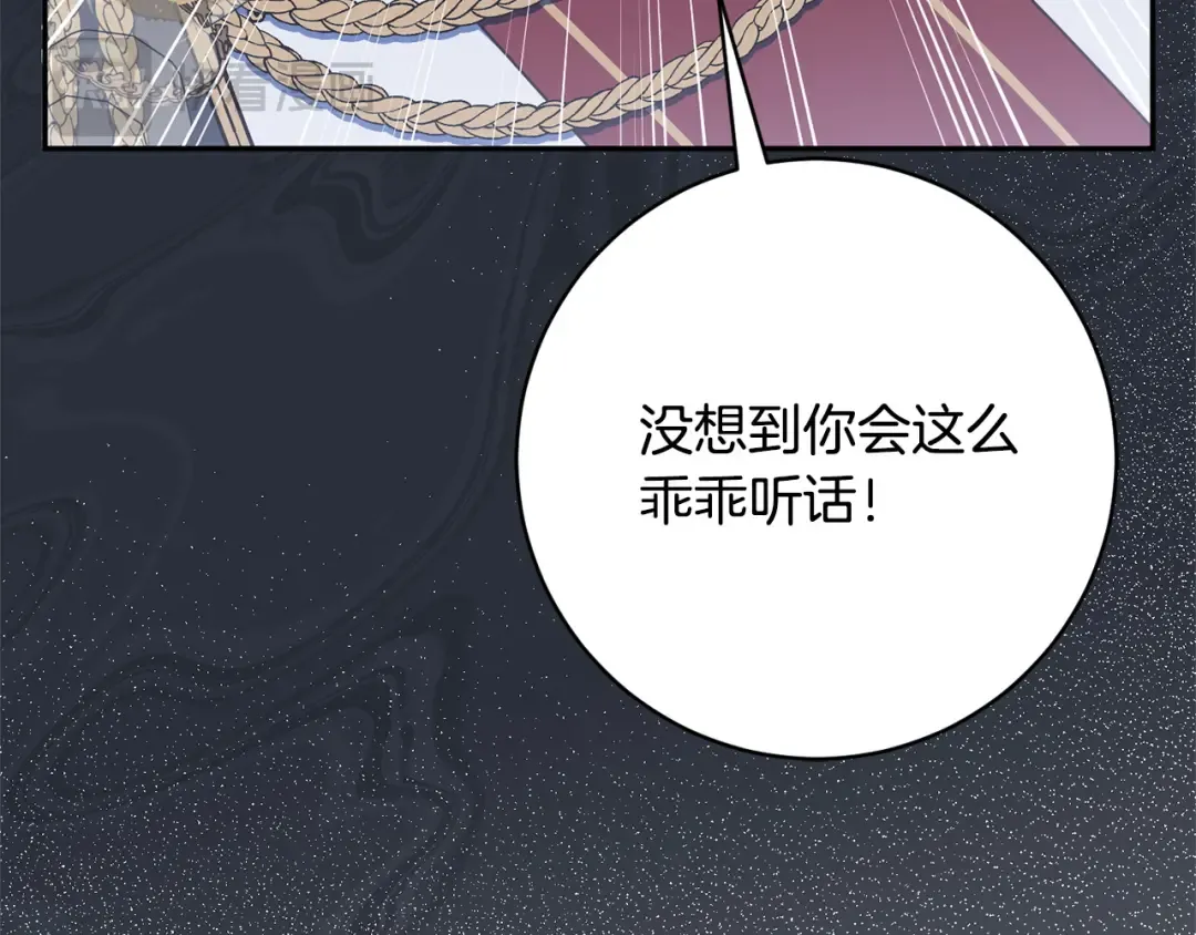 第166话 你逃不掉 第149页