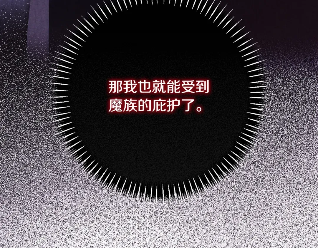 第166话 你逃不掉 第158页