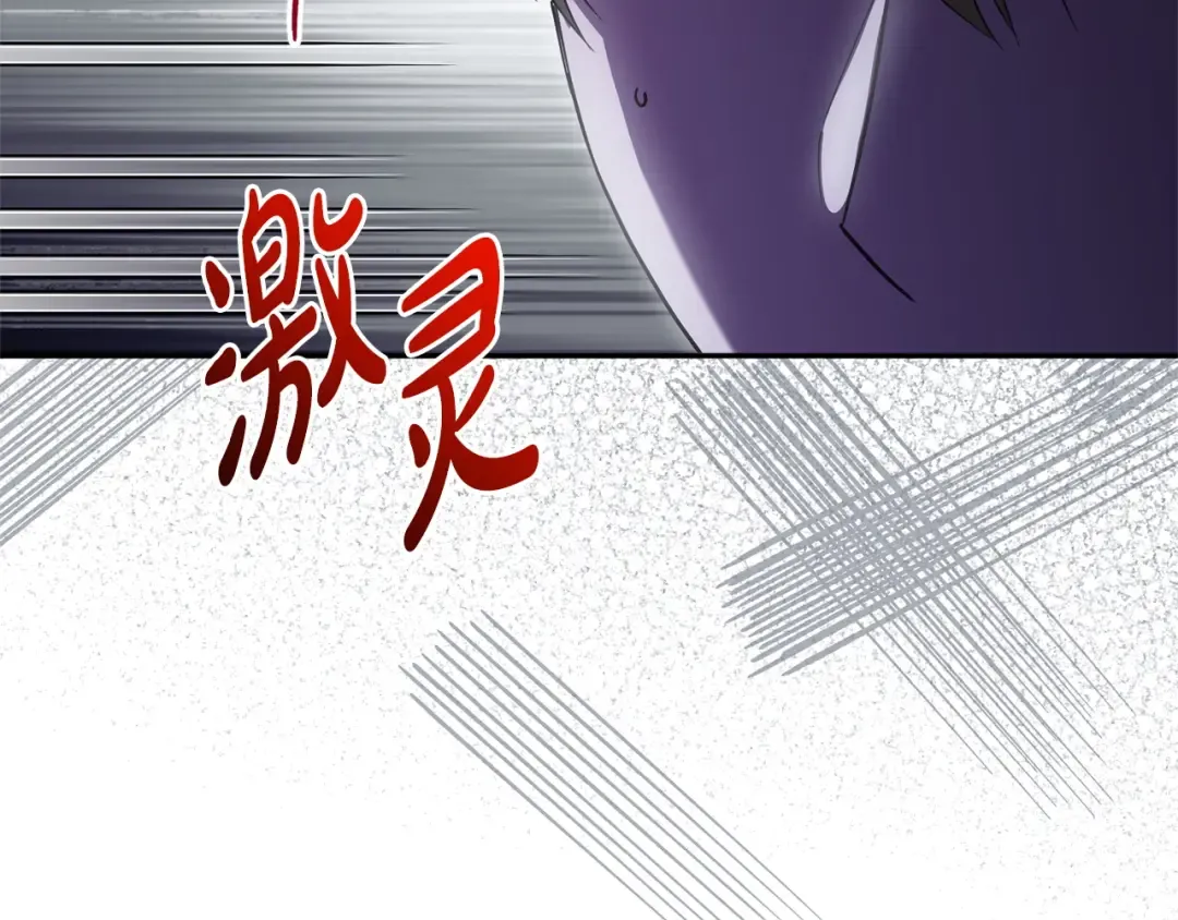 第166话 你逃不掉 第164页