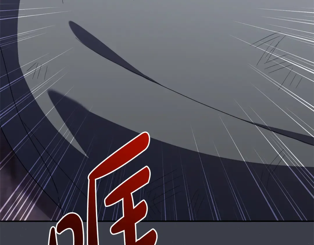 第166话 你逃不掉 第173页