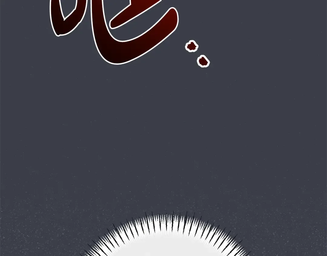 第166话 你逃不掉 第174页
