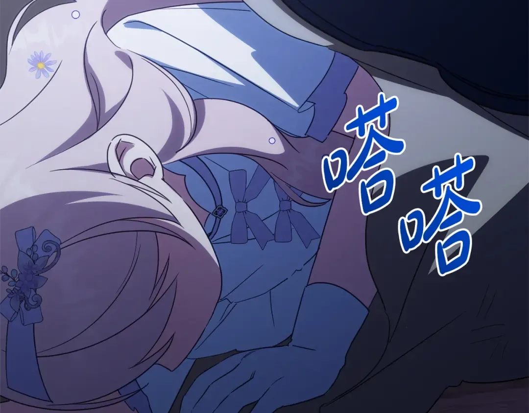 第166话 你逃不掉 第190页