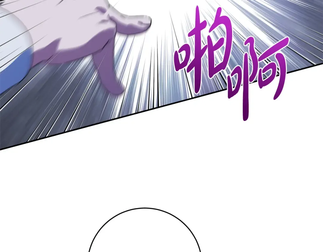 第166话 你逃不掉 第196页