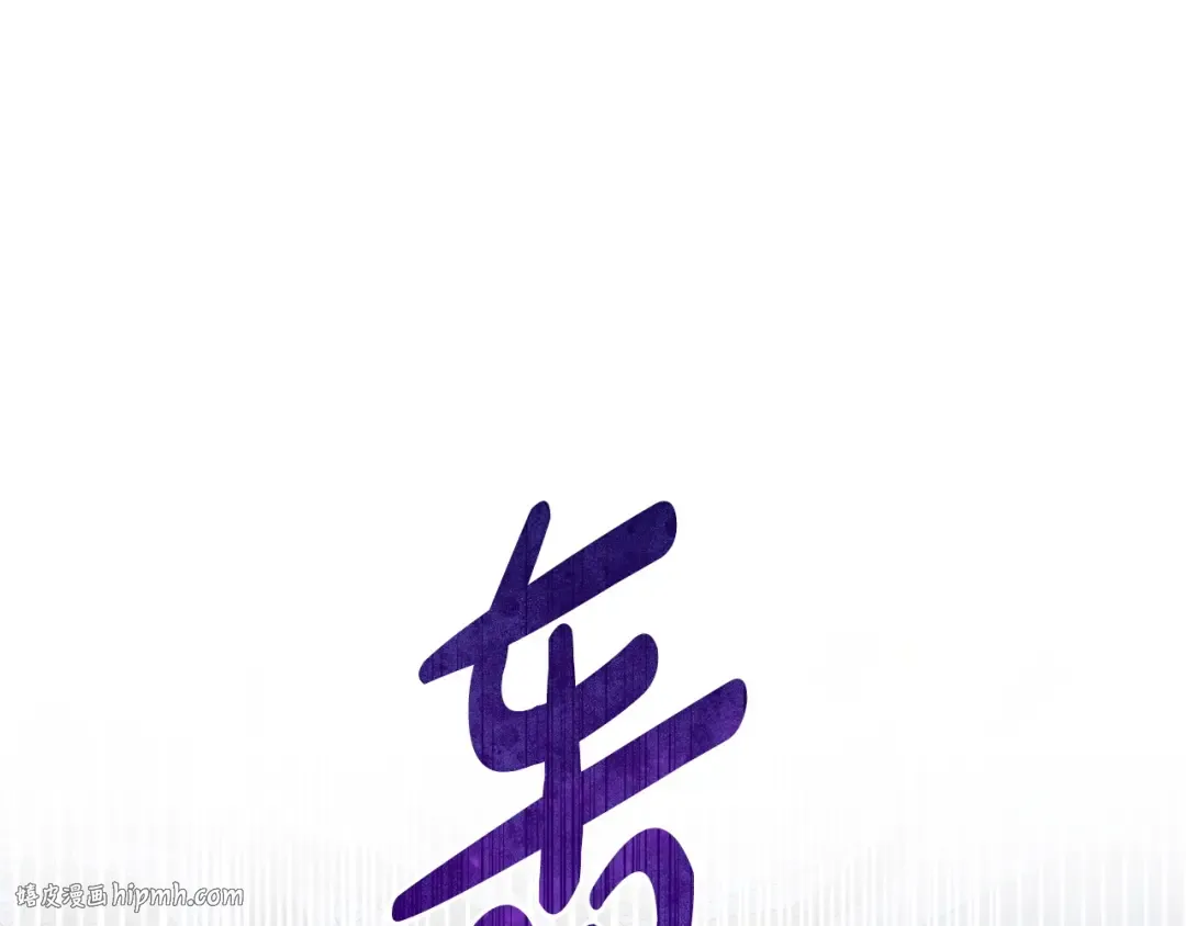 第166话 你逃不掉 第200页