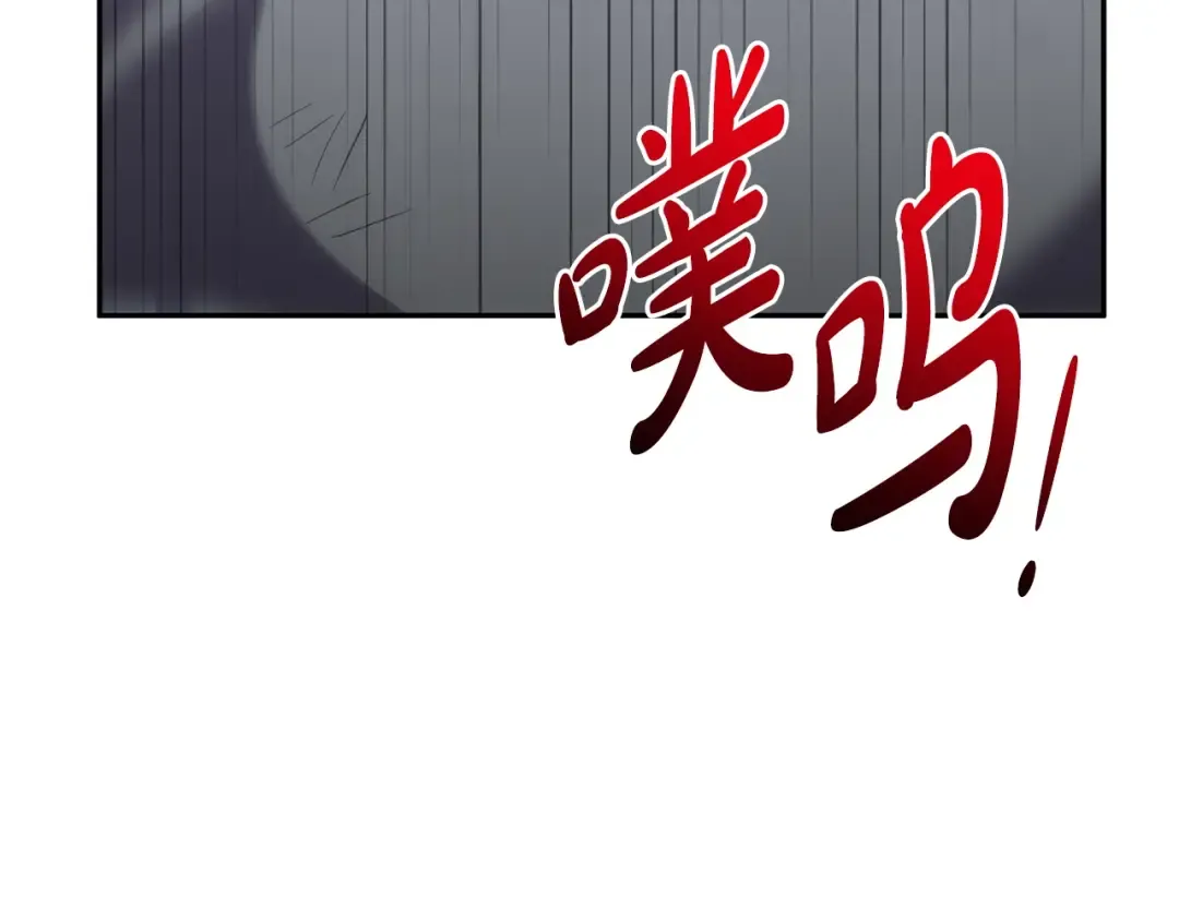 第166话 你逃不掉 第217页