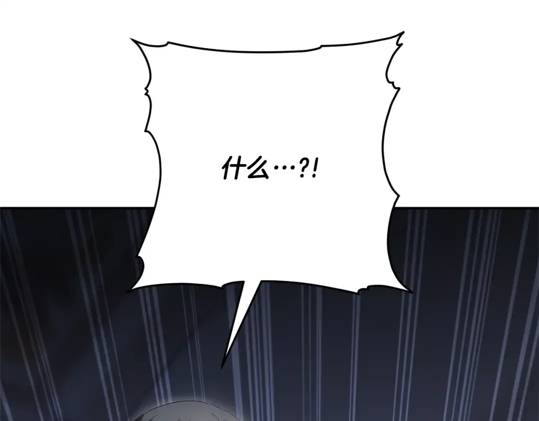 第166话 你逃不掉 第218页