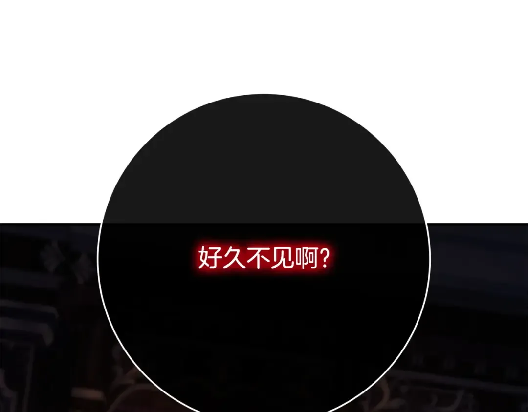 第166话 你逃不掉 第226页