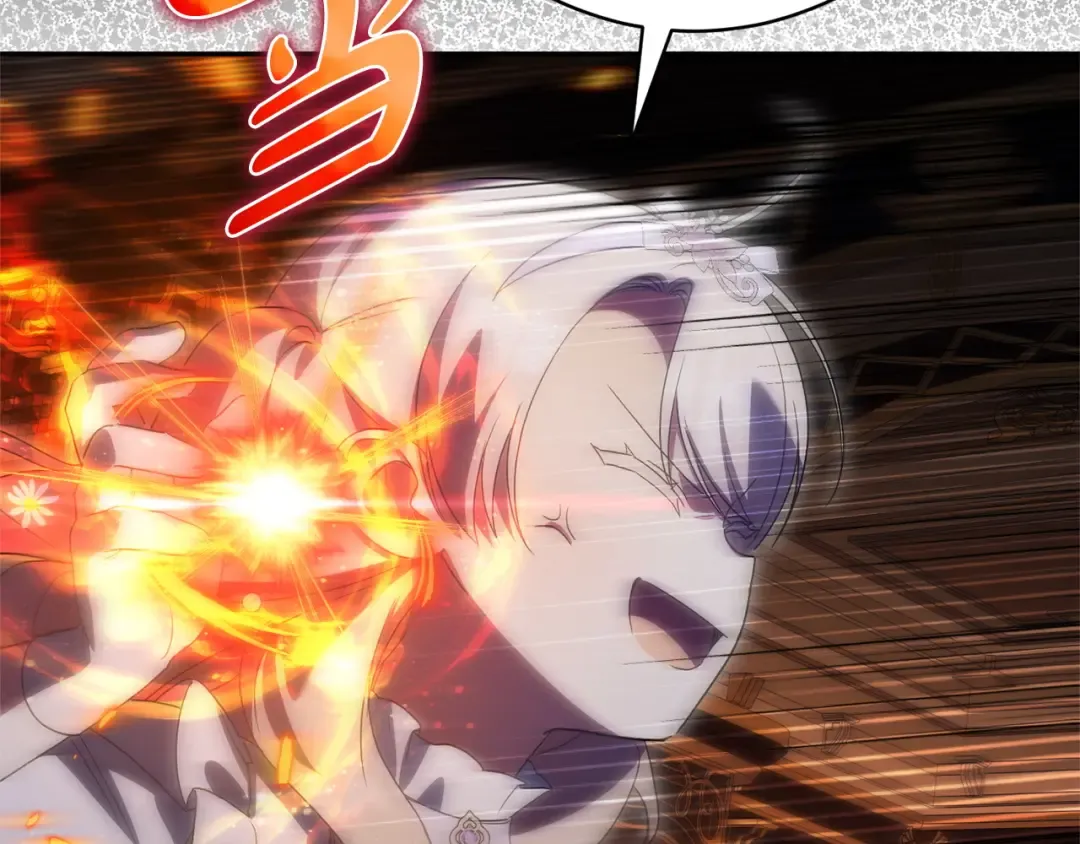 第166话 你逃不掉 第235页