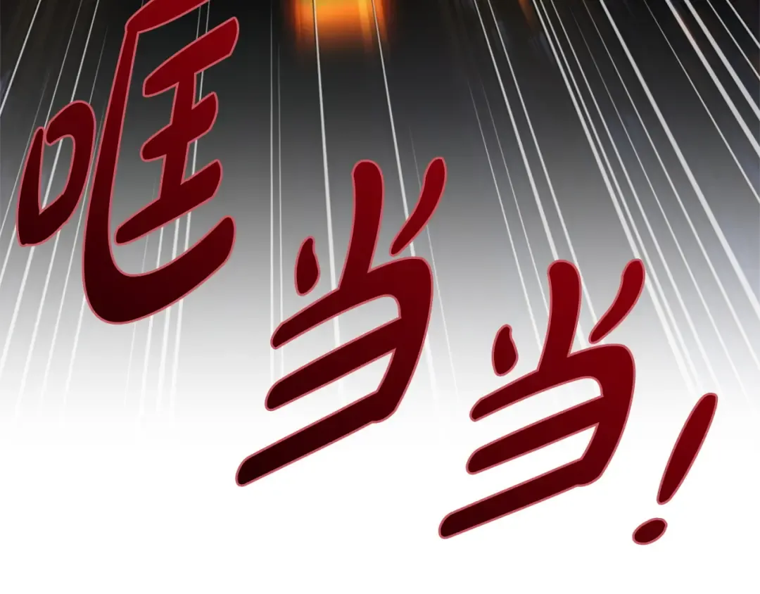 第166话 你逃不掉 第242页