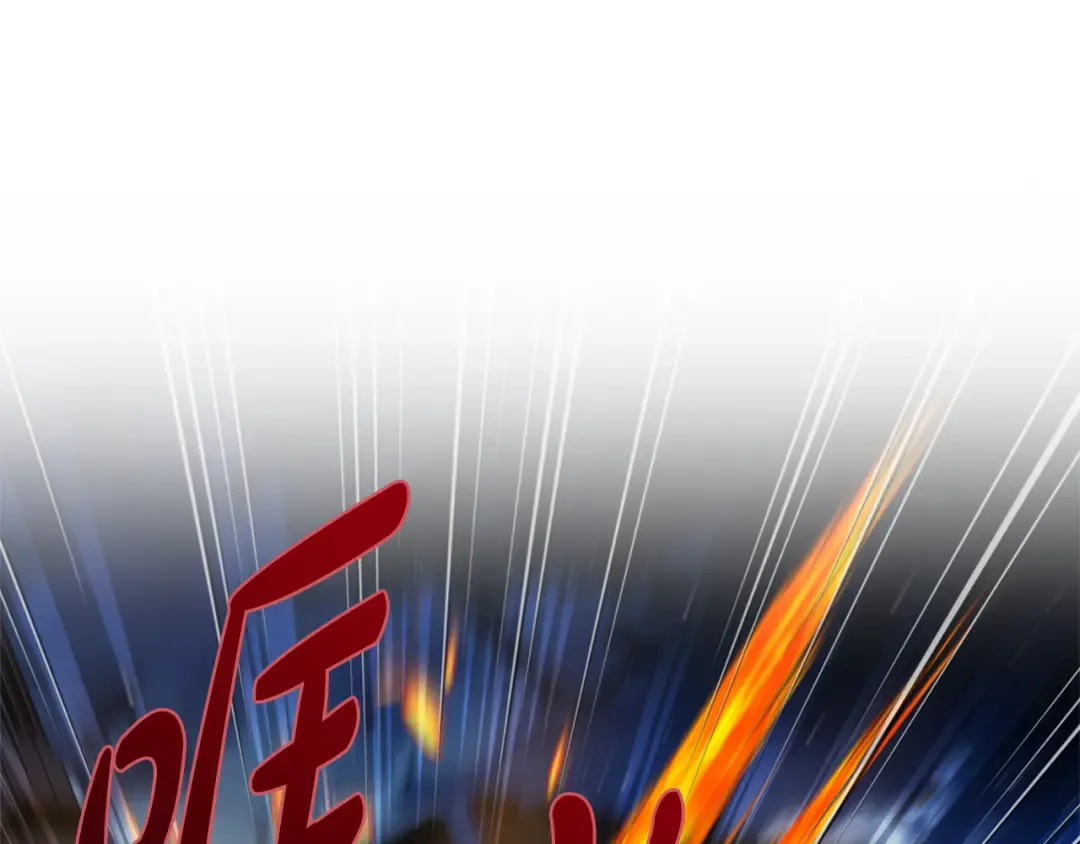 第167话 霸气反击 第5页