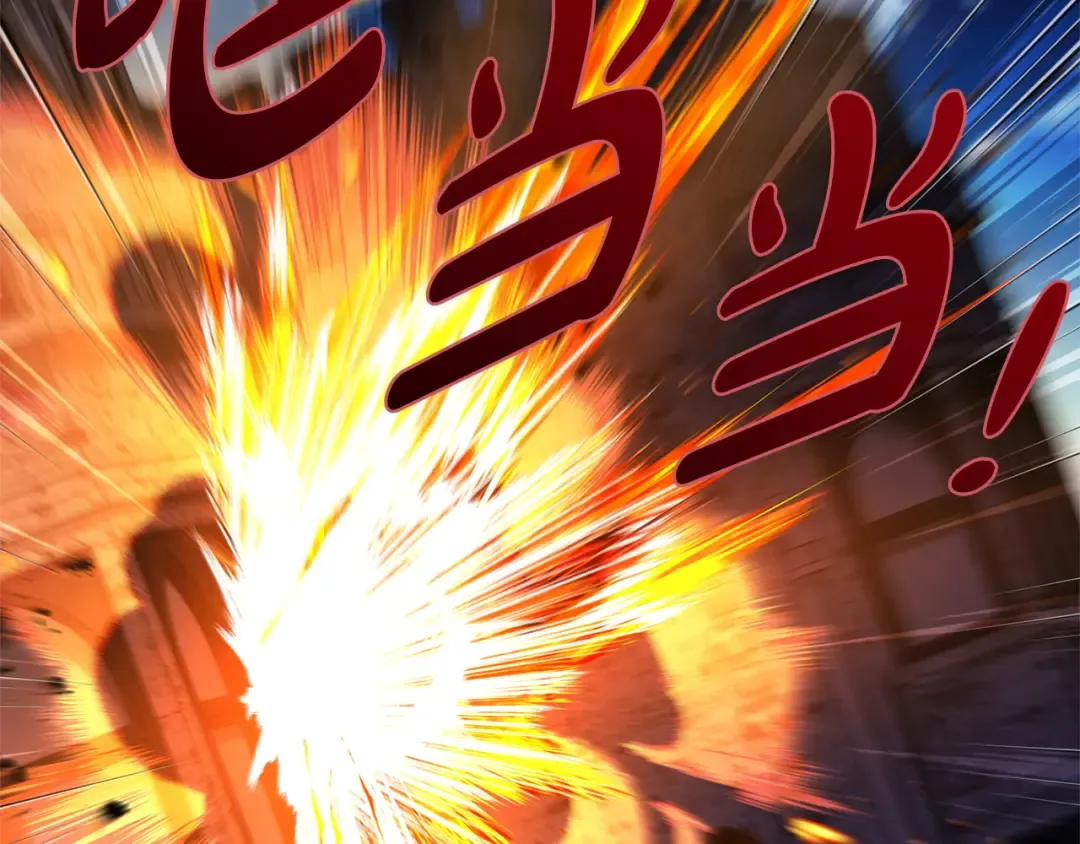 第167话 霸气反击 第6页