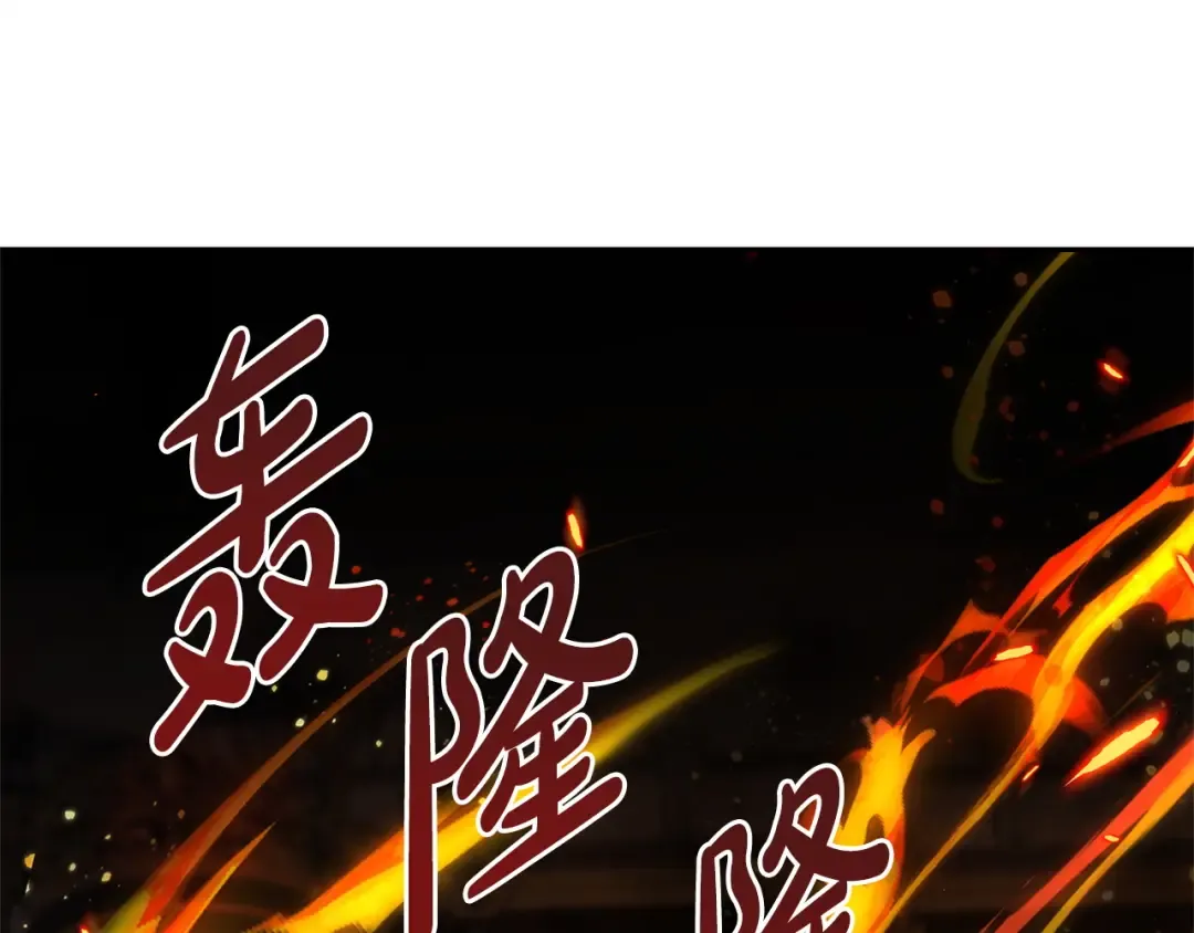 第167话 霸气反击 第9页
