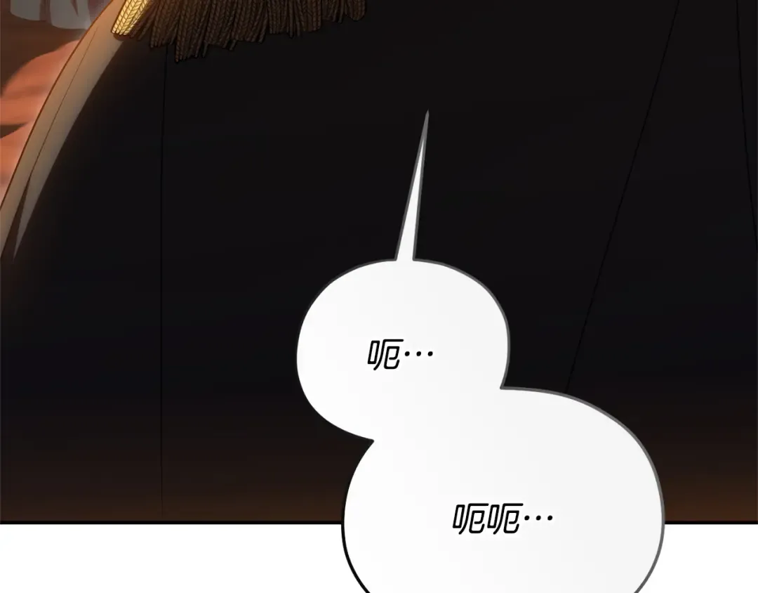 第167话 霸气反击 第12页