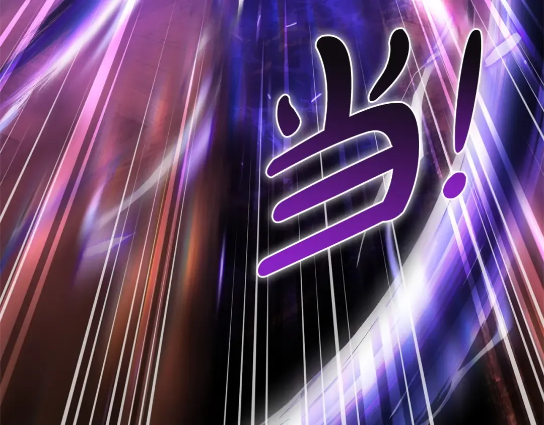 第167话 霸气反击 第67页