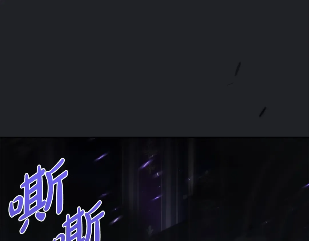 第167话 霸气反击 第69页