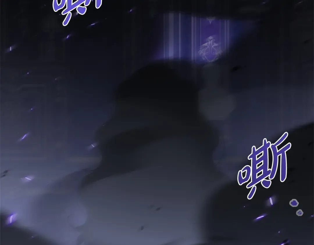 第167话 霸气反击 第70页