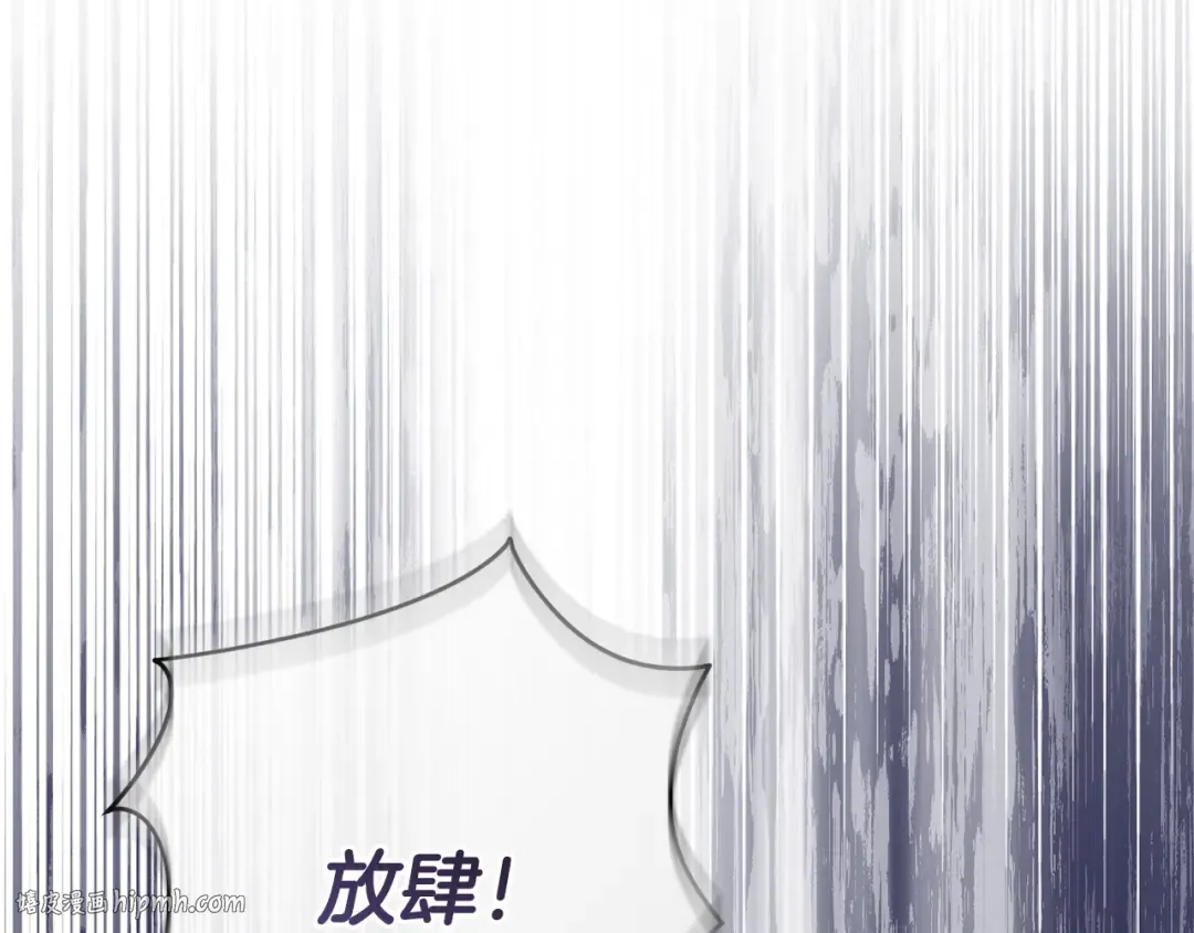 第167话 霸气反击 第80页