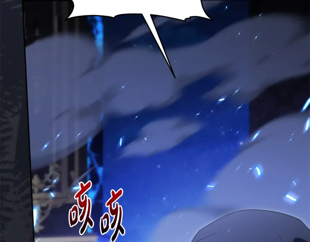 第167话 霸气反击 第106页