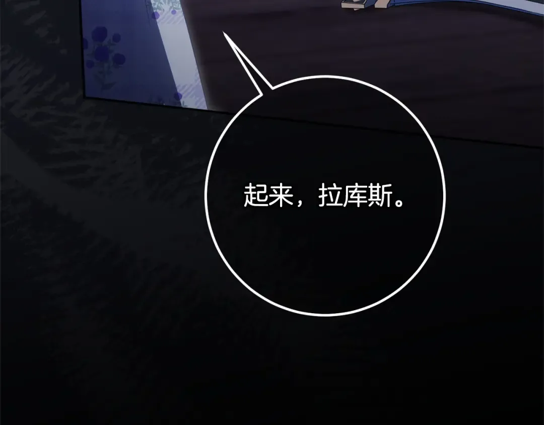 第167话 霸气反击 第108页