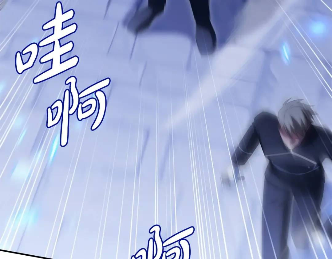第167话 霸气反击 第118页