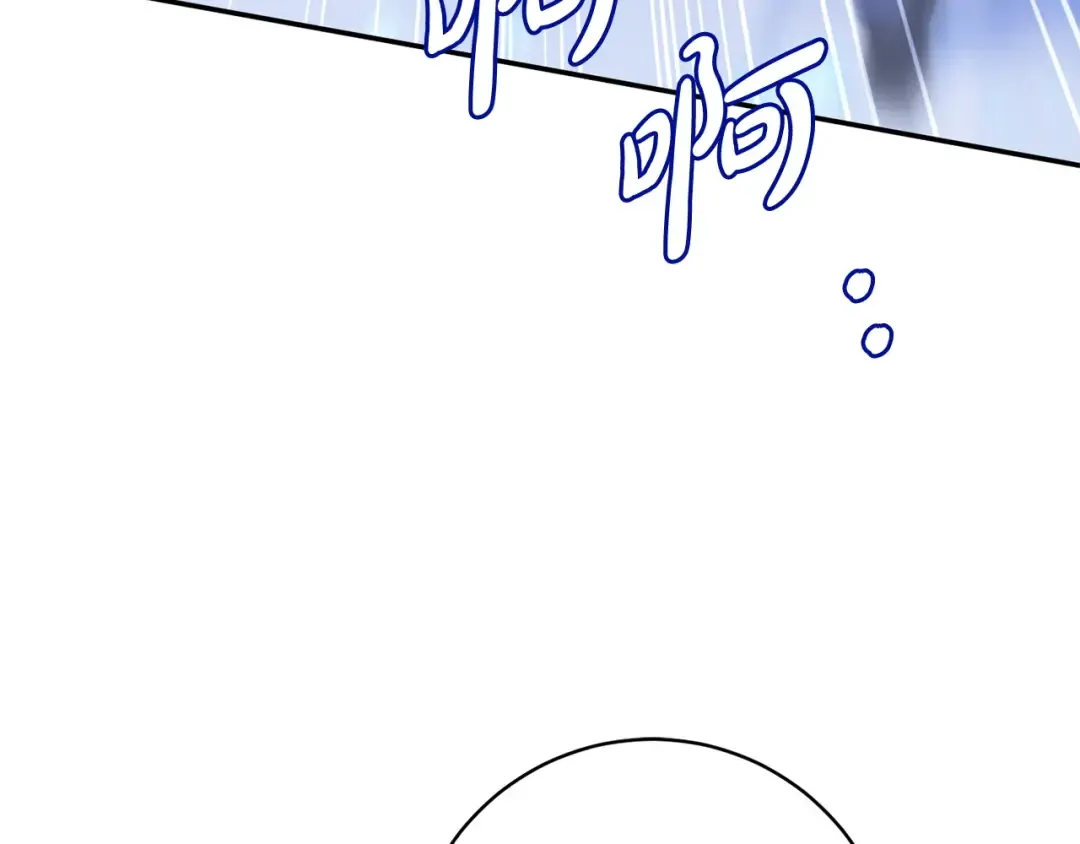 第167话 霸气反击 第119页
