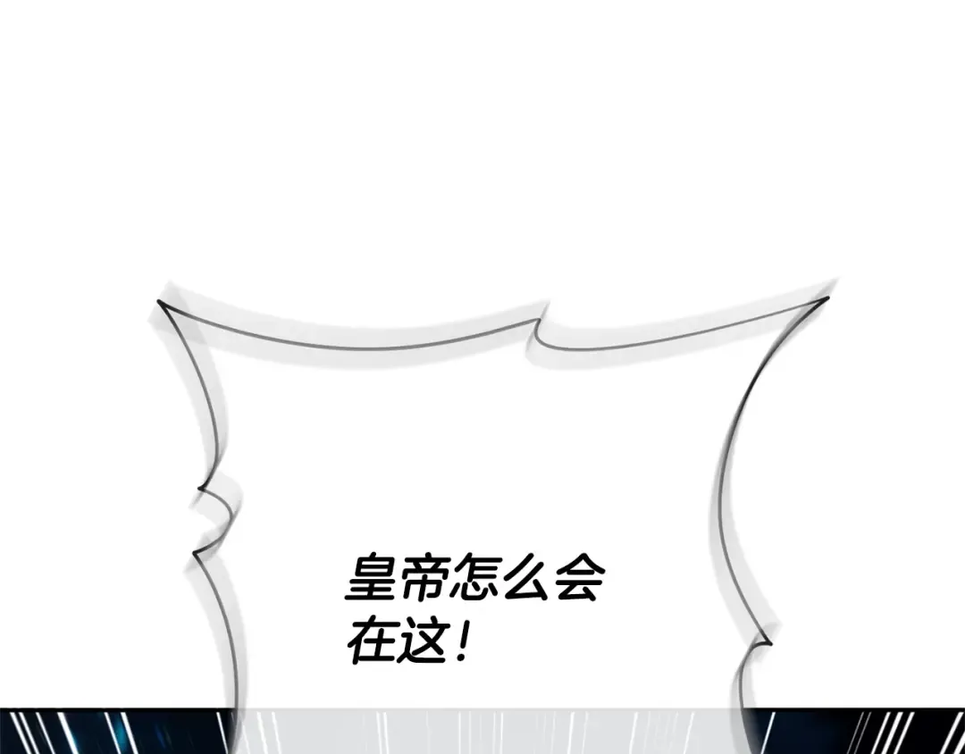 第167话 霸气反击 第123页