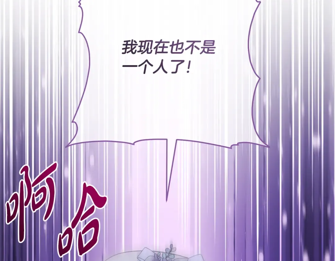 第167话 霸气反击 第132页