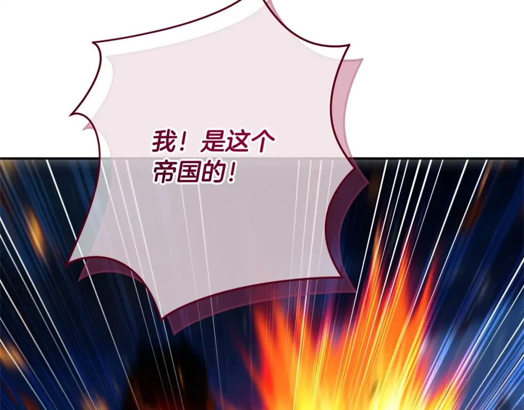 第167话 霸气反击 第135页