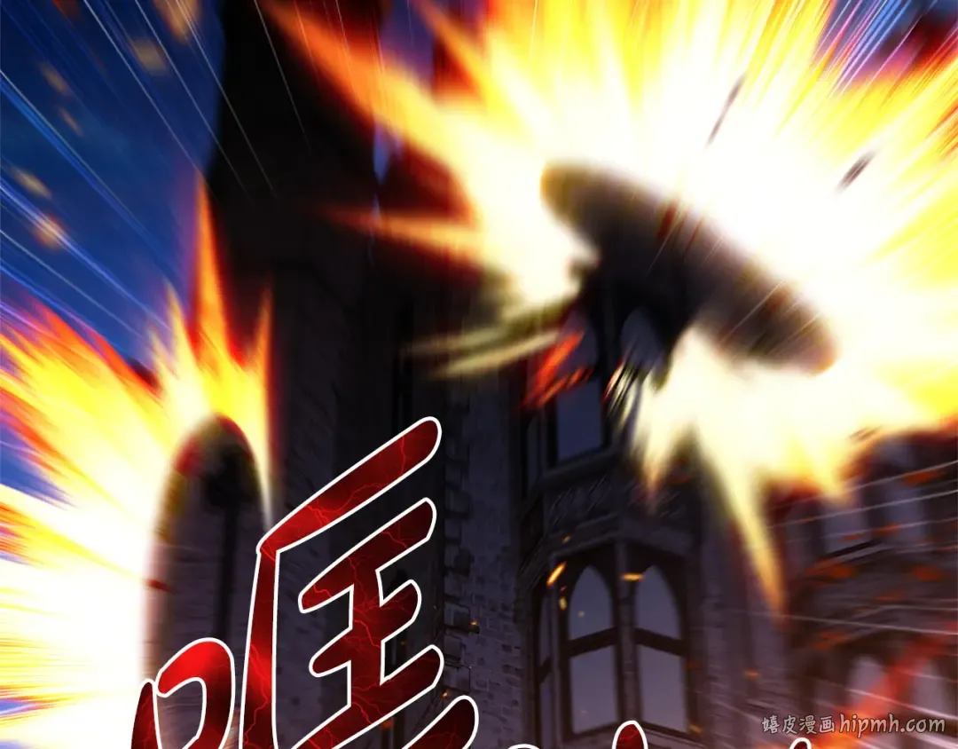 第167话 霸气反击 第136页