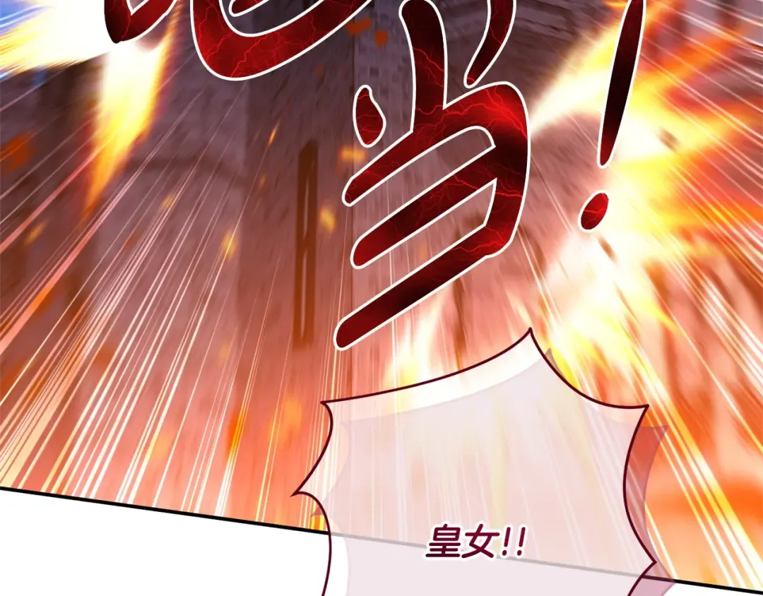 第167话 霸气反击 第137页