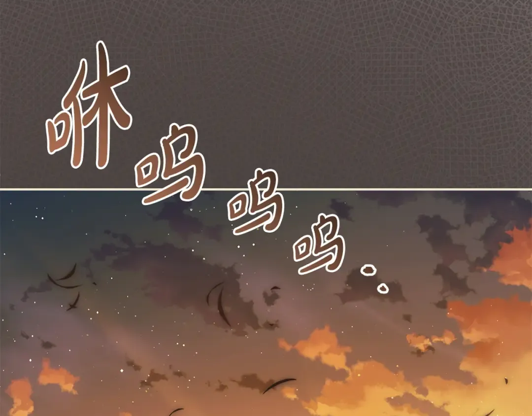 第167话 霸气反击 第154页
