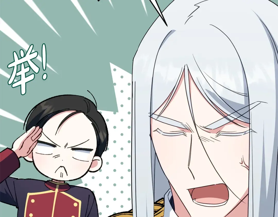 第167话 霸气反击 第159页