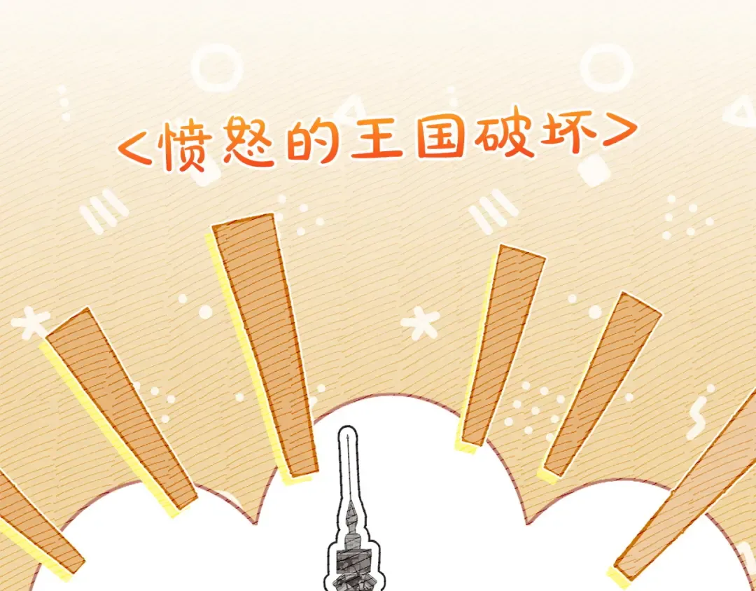 第167话 霸气反击 第163页