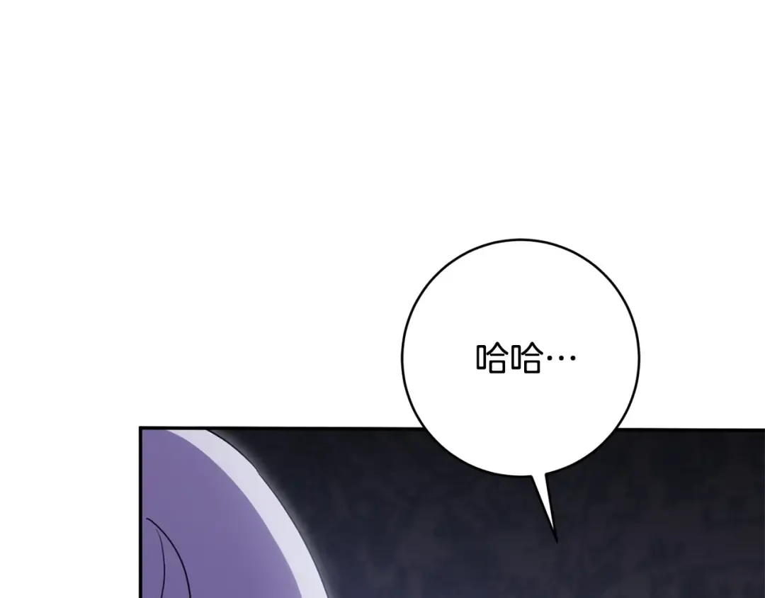 第167话 霸气反击 第169页
