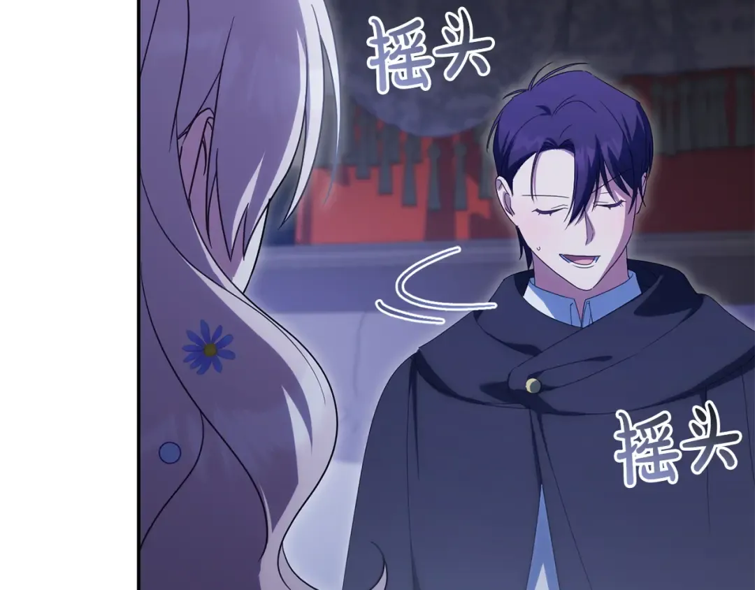 第167话 霸气反击 第170页
