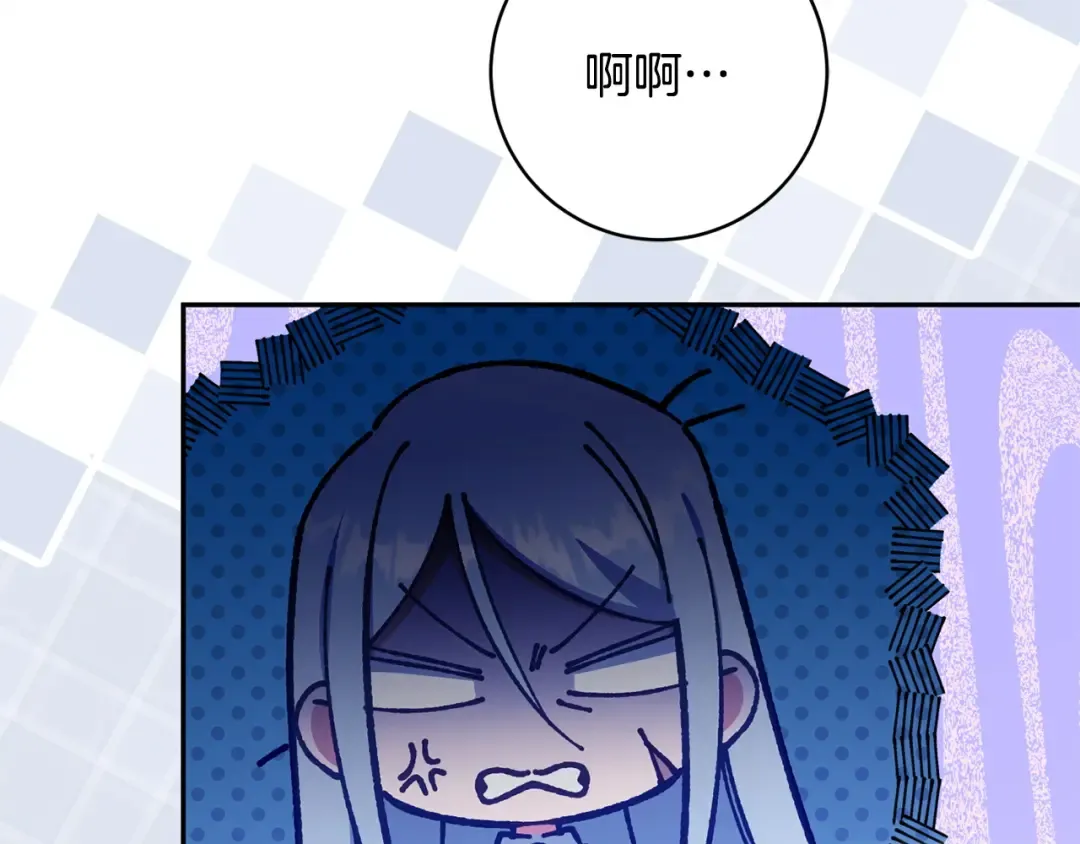 第167话 霸气反击 第177页