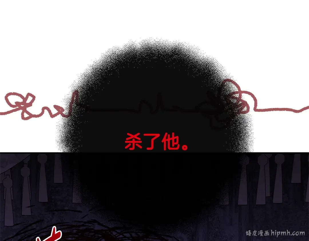 第167话 霸气反击 第184页