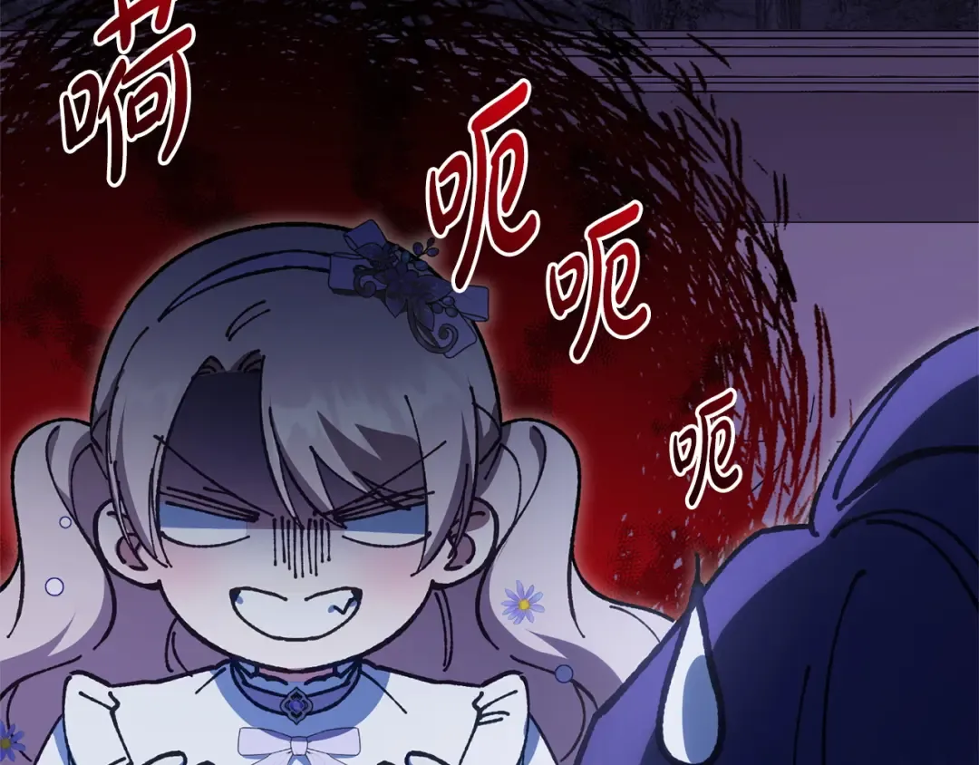 第167话 霸气反击 第185页