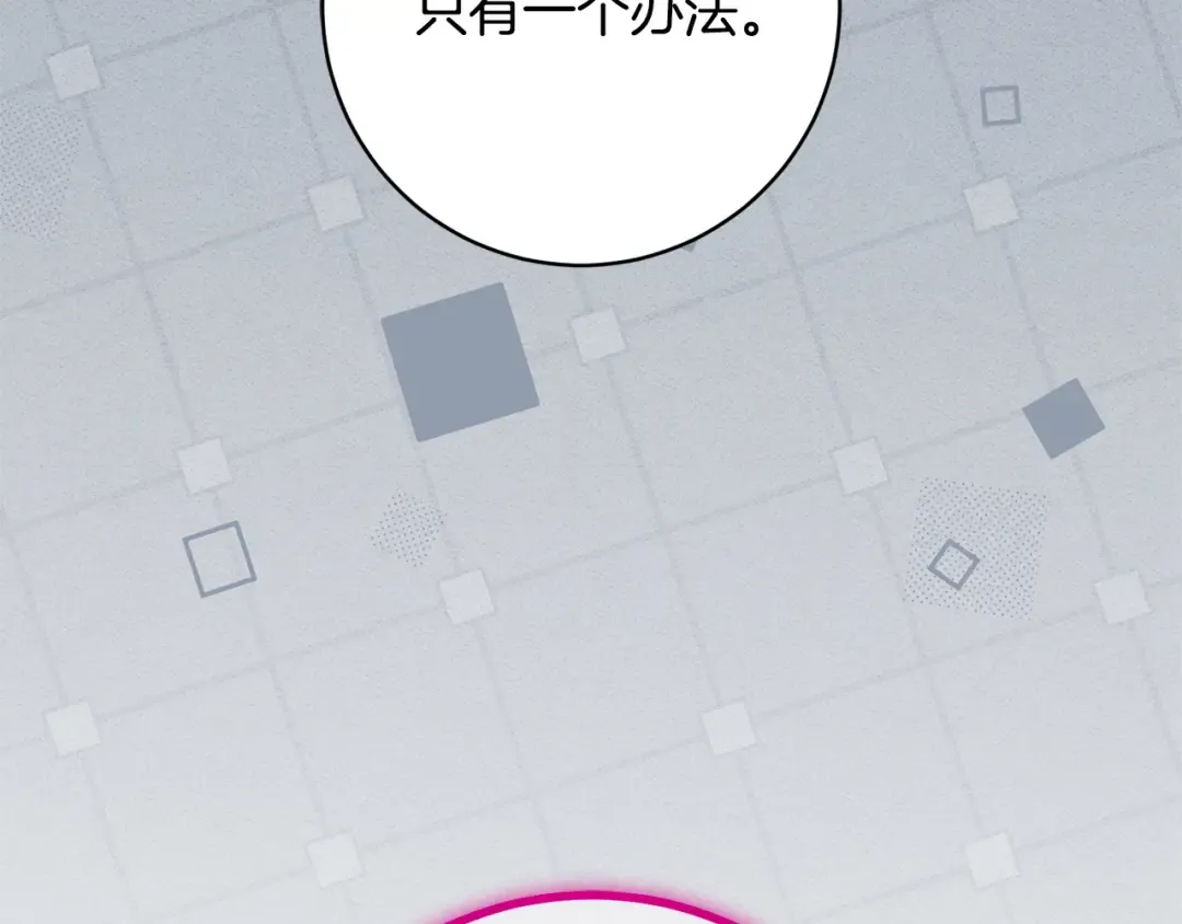 第167话 霸气反击 第203页