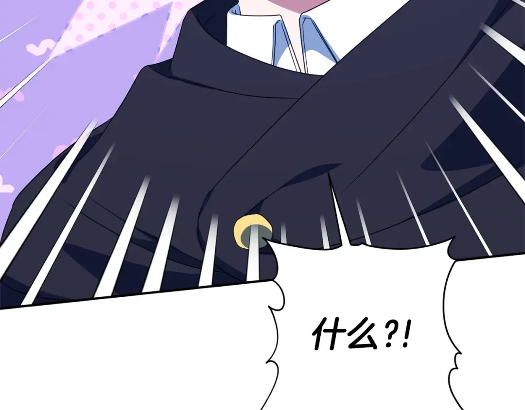 第167话 霸气反击 第206页