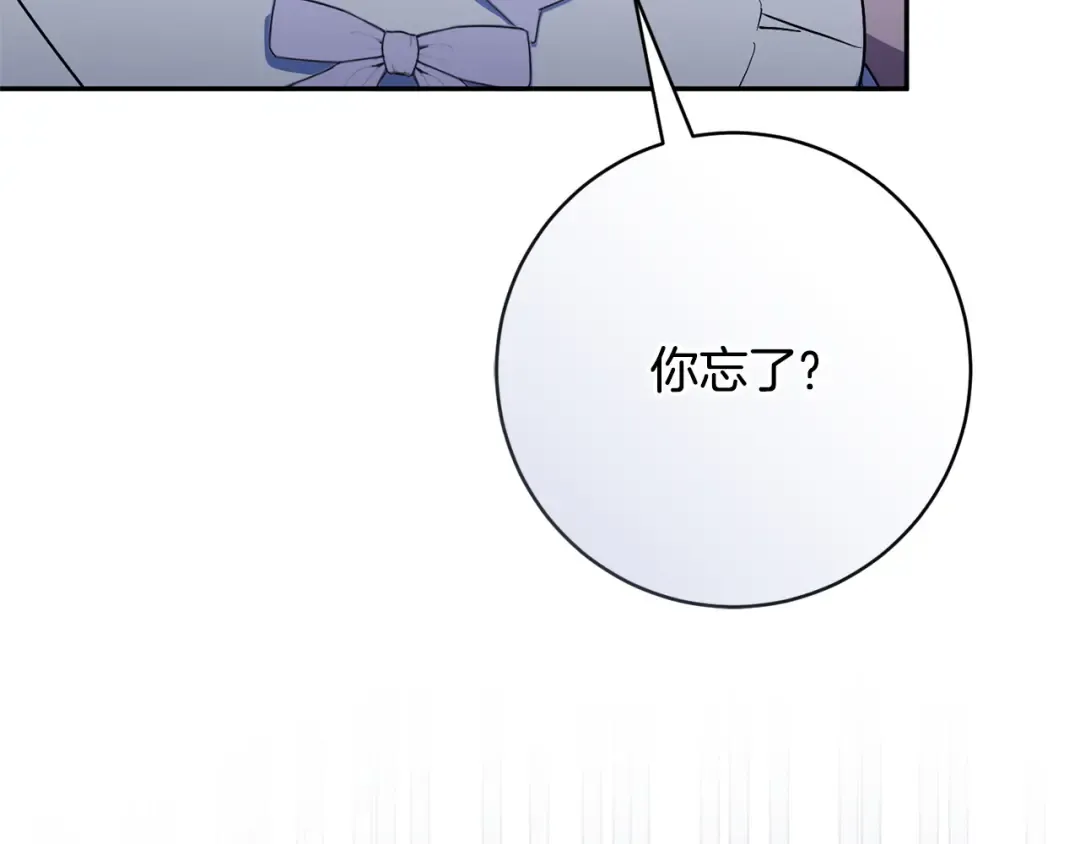 第167话 霸气反击 第211页