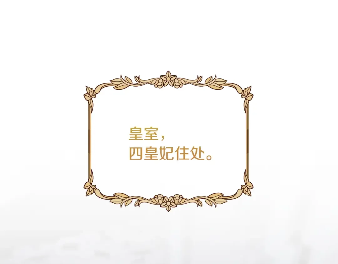 第168话 我回来啦 第5页