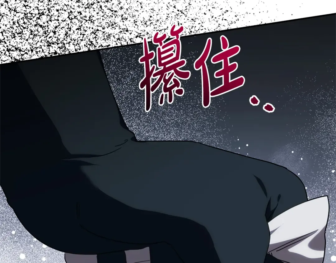 第168话 我回来啦 第10页