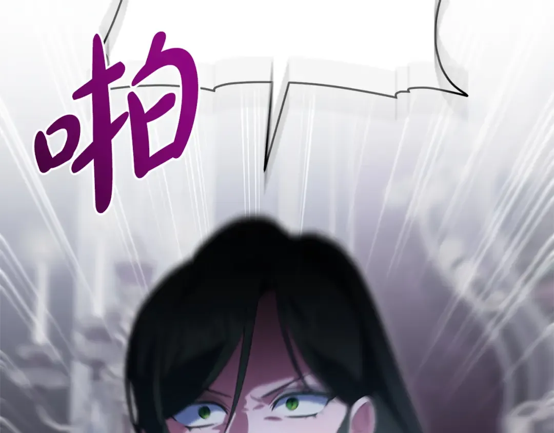 第168话 我回来啦 第13页