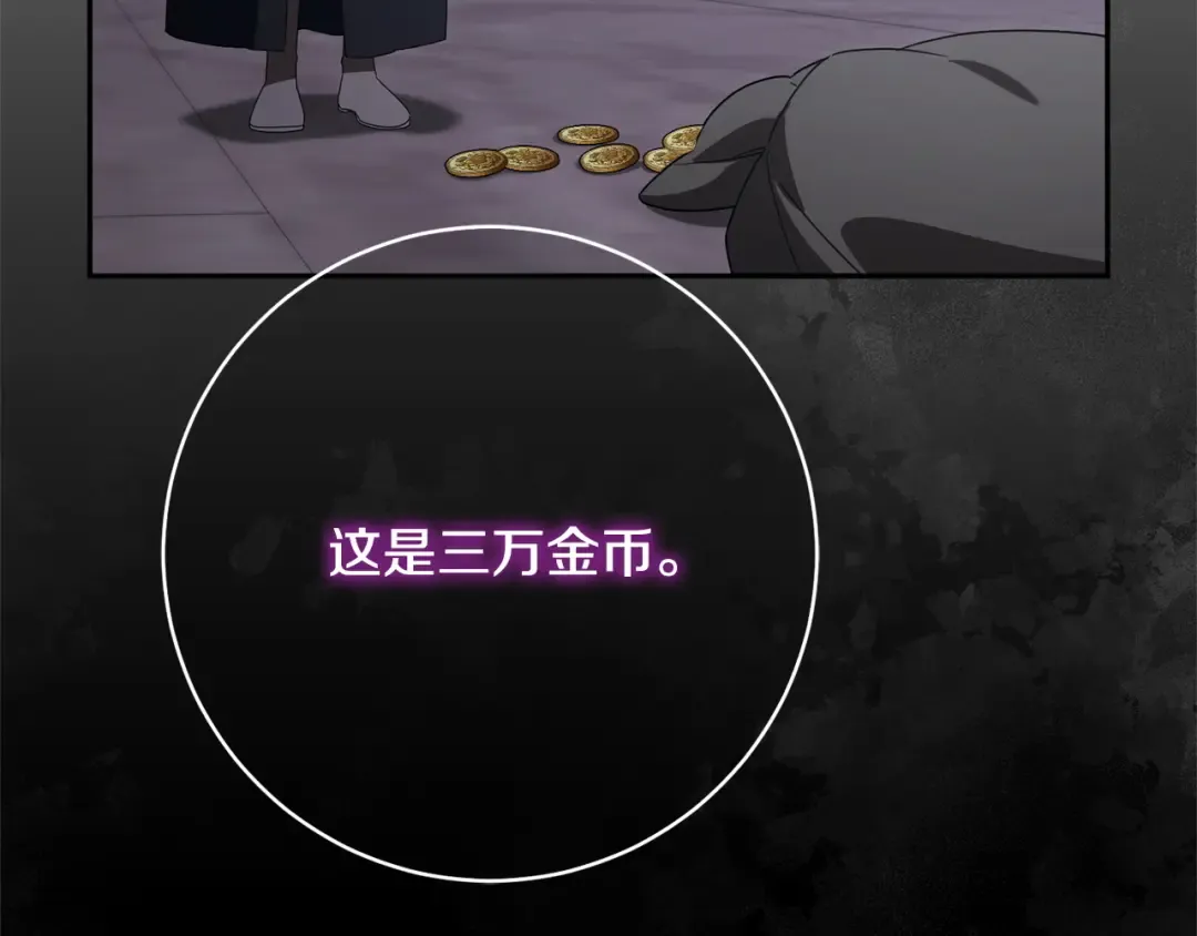 第168话 我回来啦 第25页