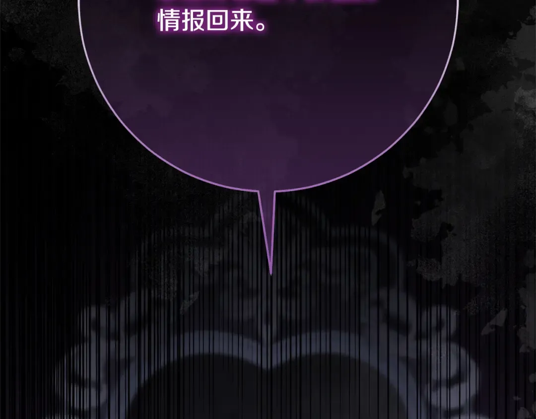 第168话 我回来啦 第27页